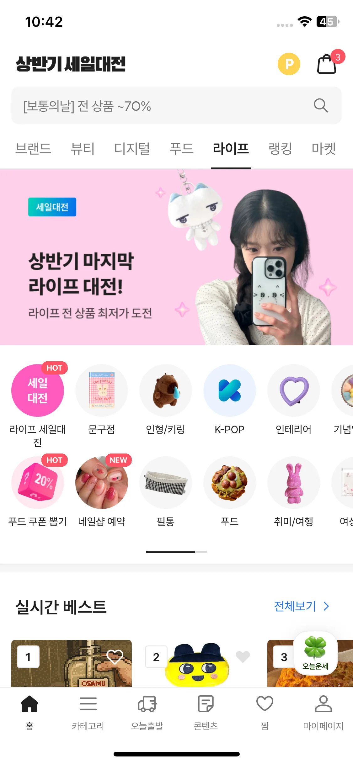 Test Image 11